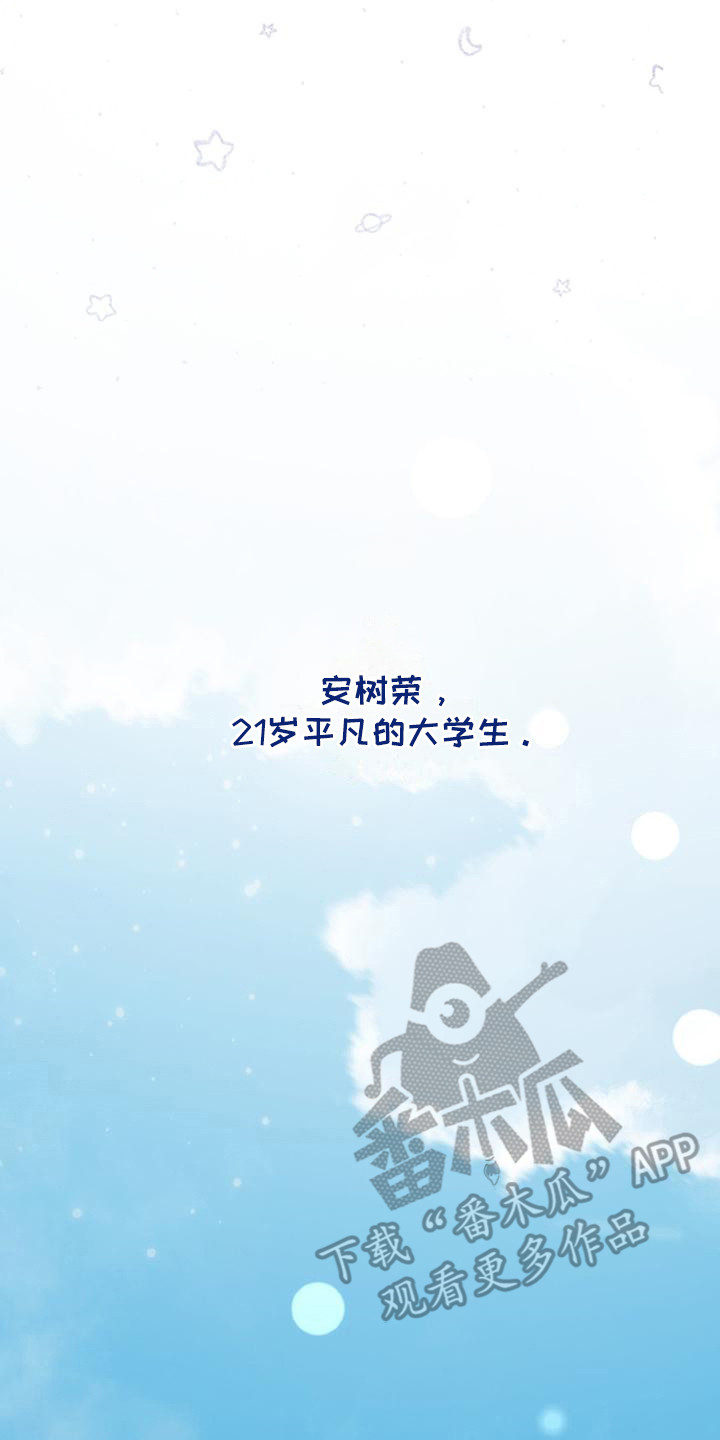 第18话 第23页