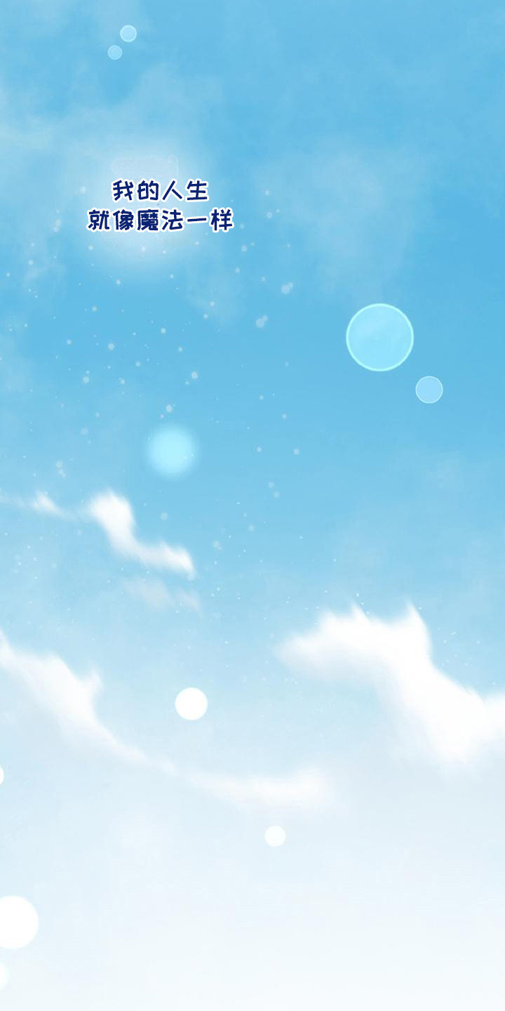 第18话 第24页