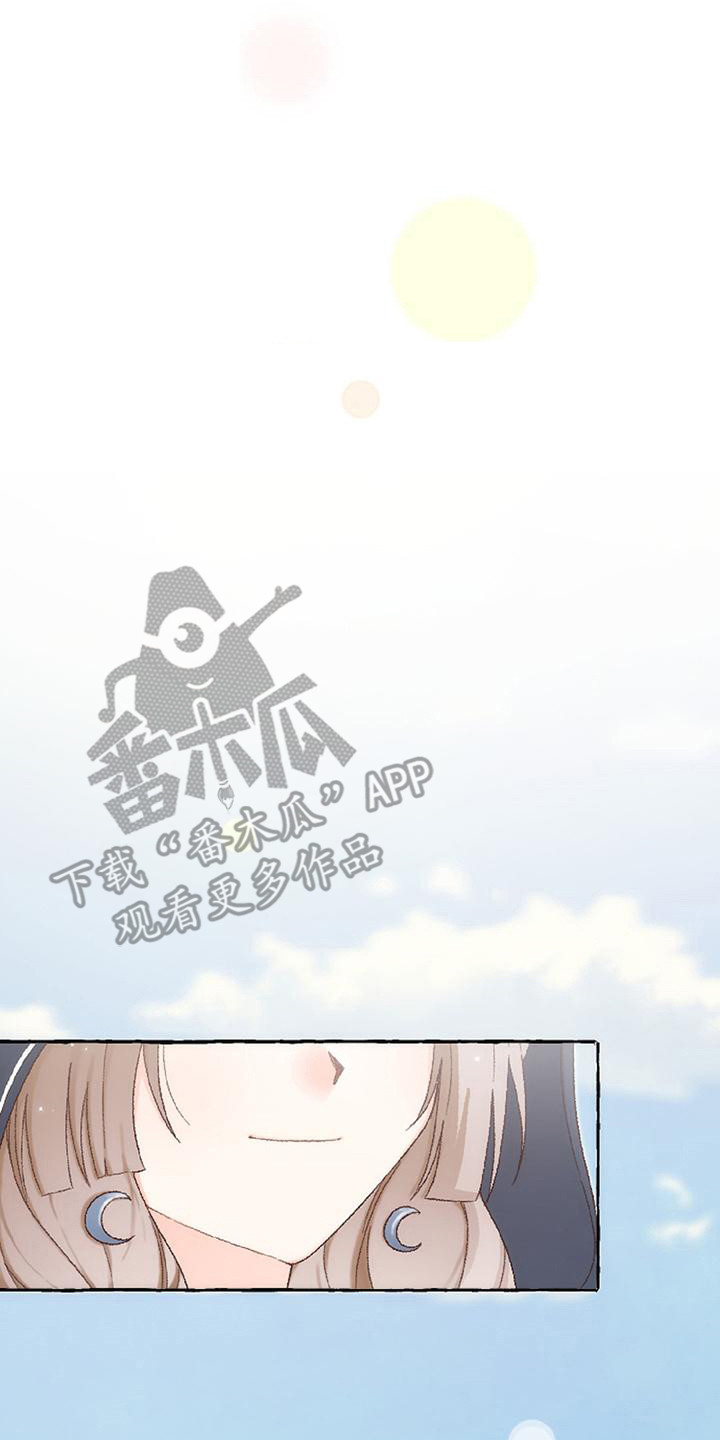 第18话 第20页