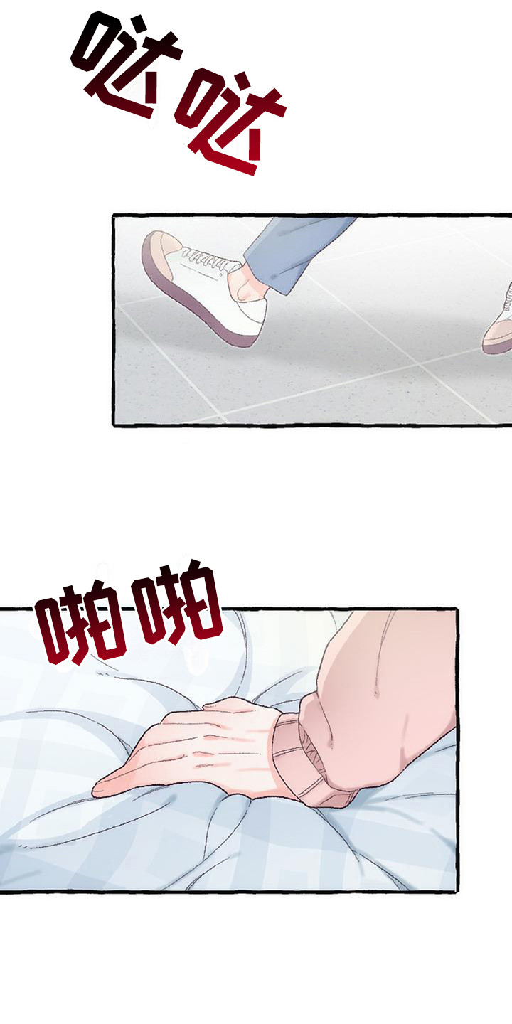 第17话 第18页