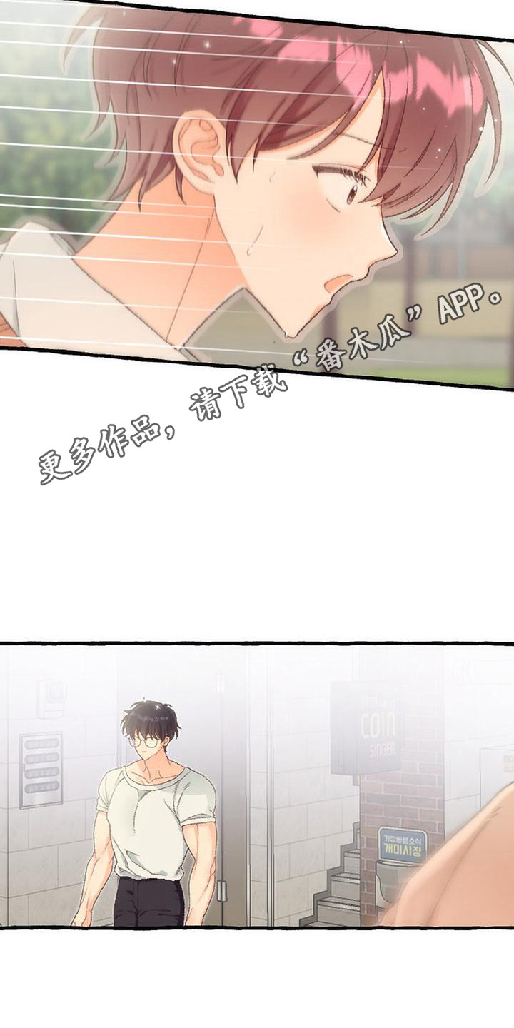 第17话 第11页