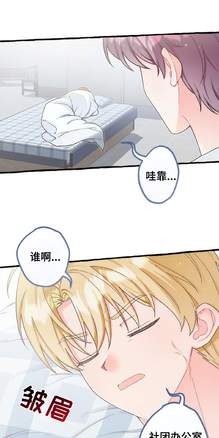 第17话 第15页