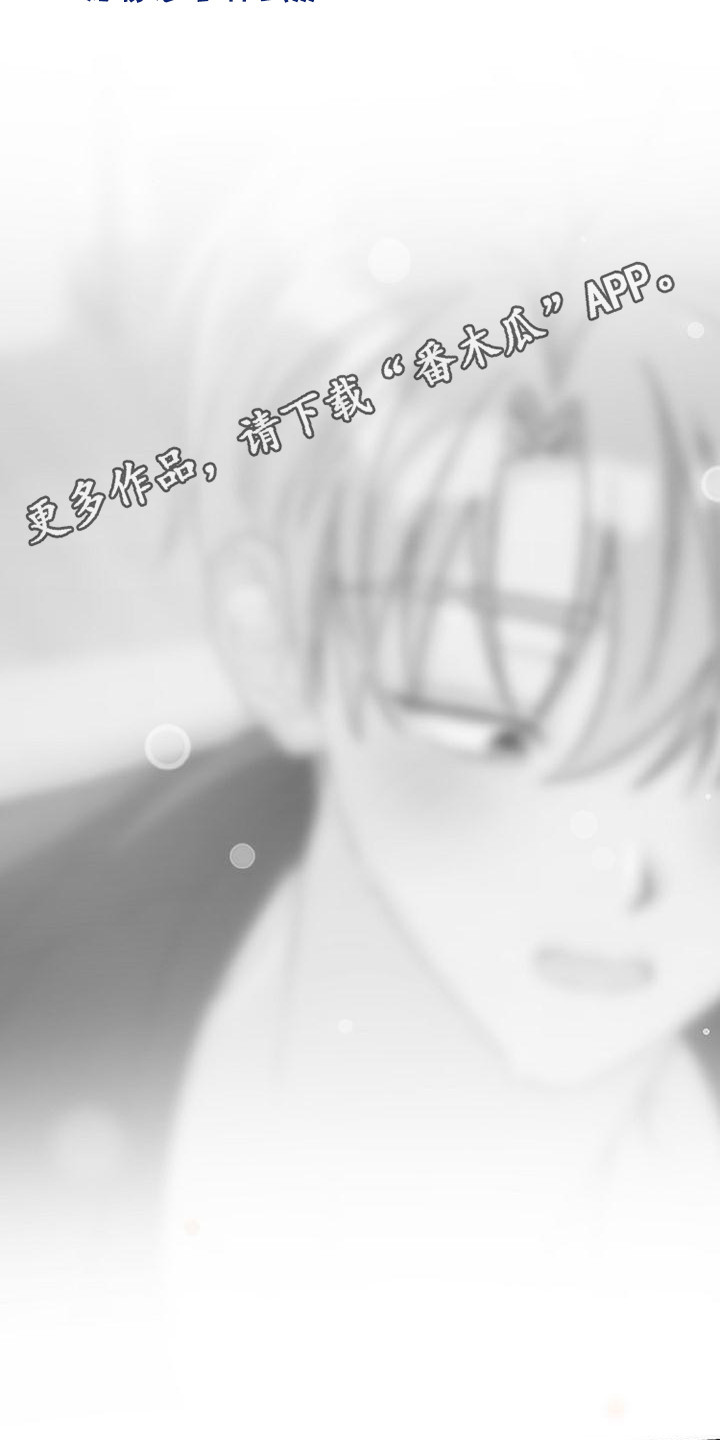 第17话 第5页