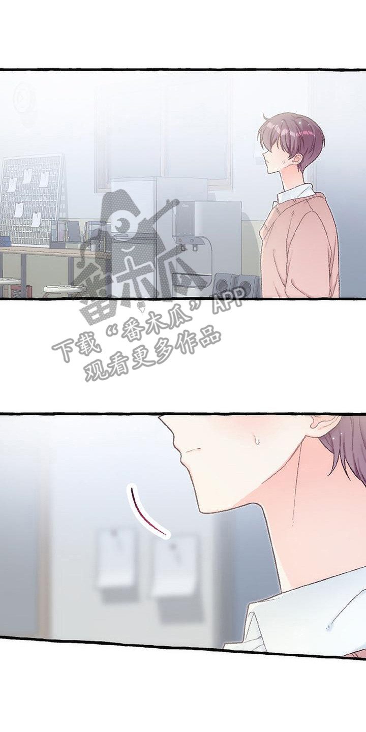 第17话 第17页