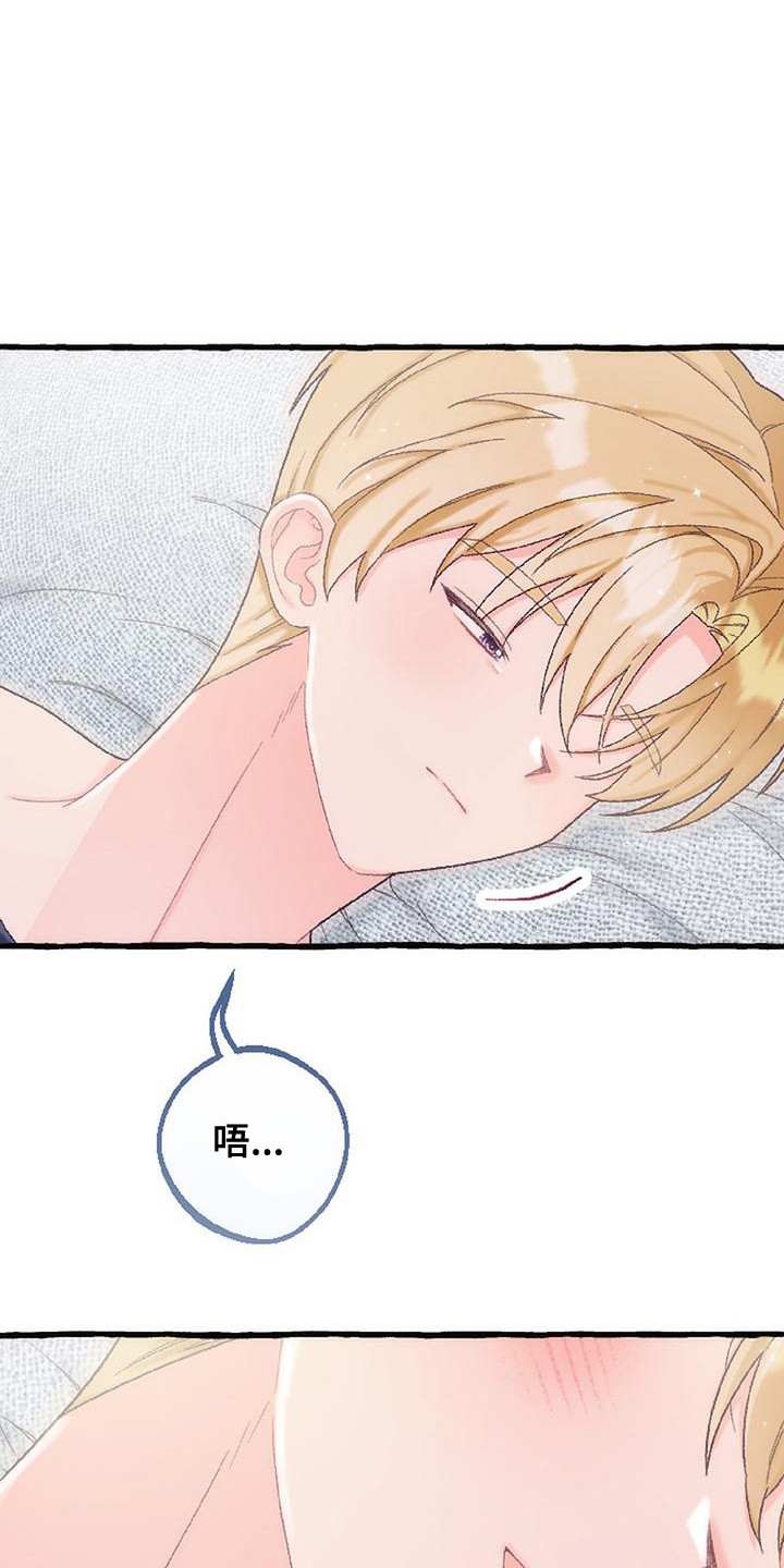 第17话 第25页