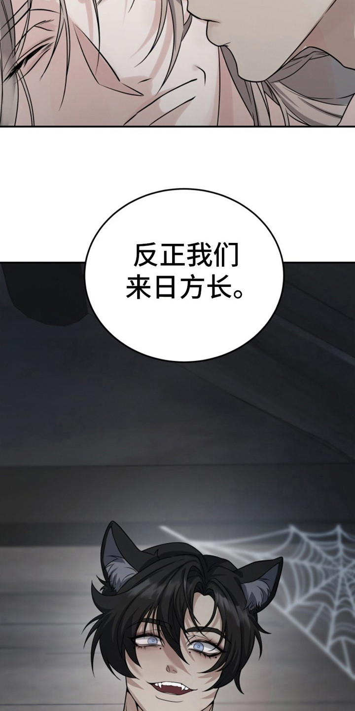 第11话 第9页