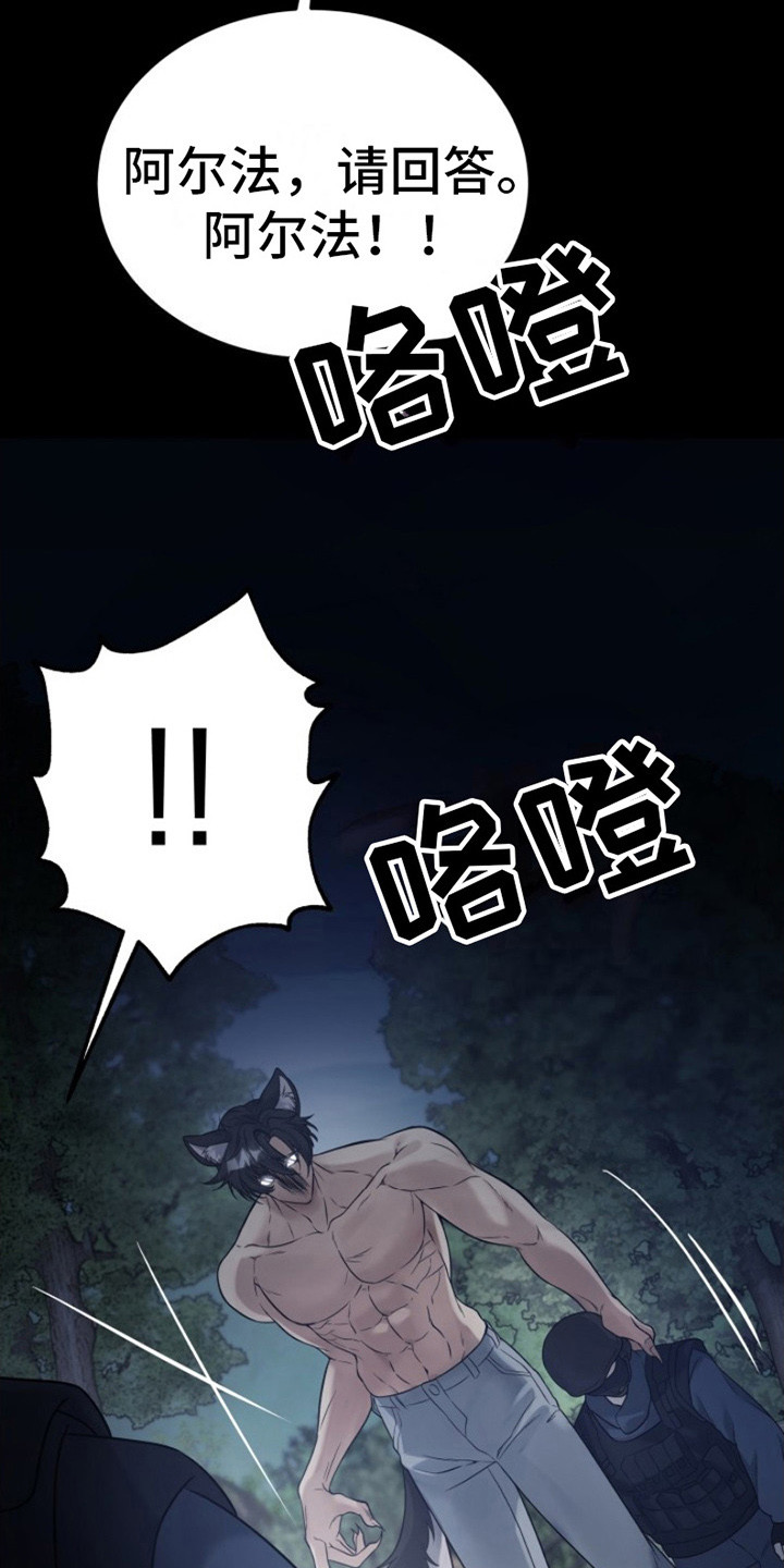 第11话 第22页