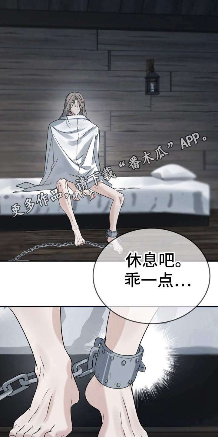 第11话 第11页