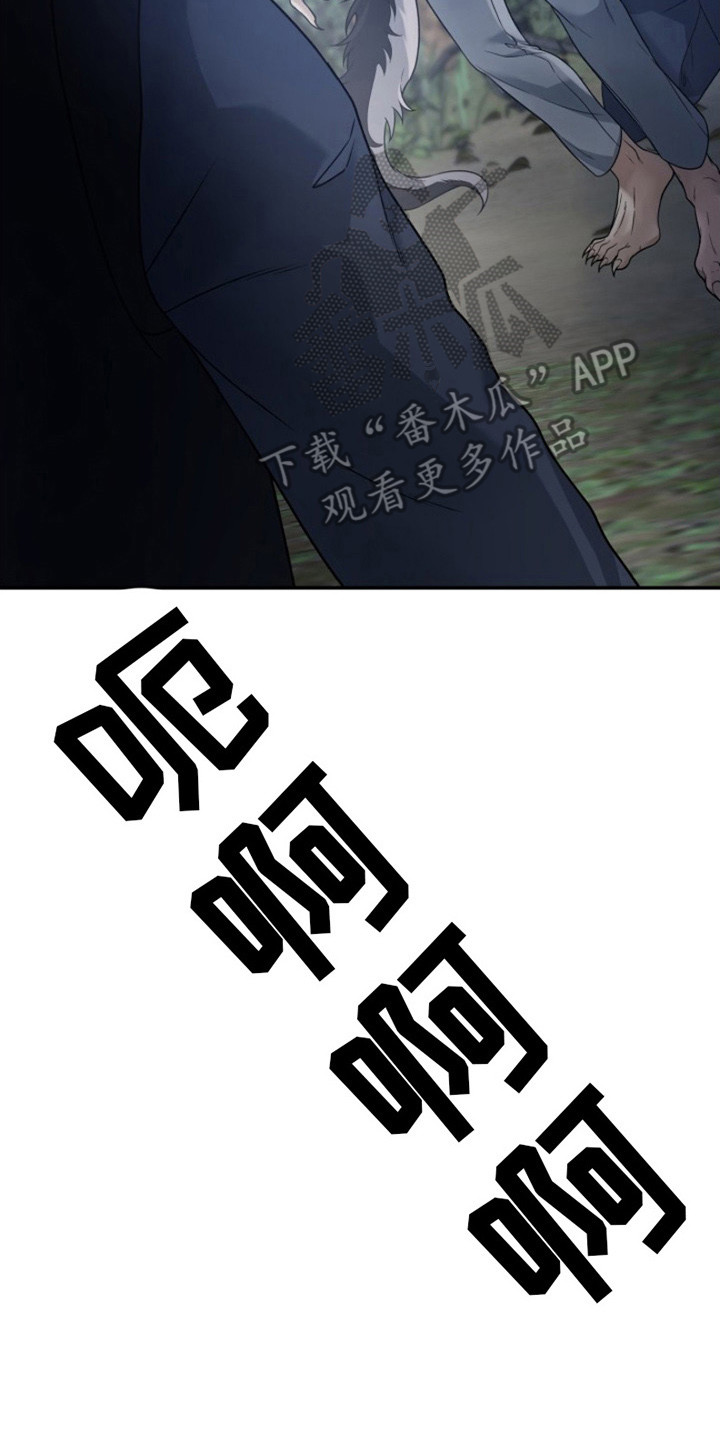 第11话 第23页