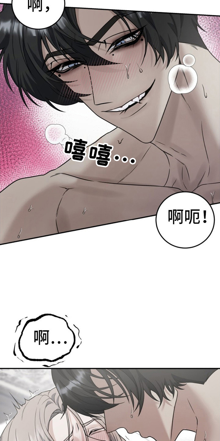 第11话 第3页