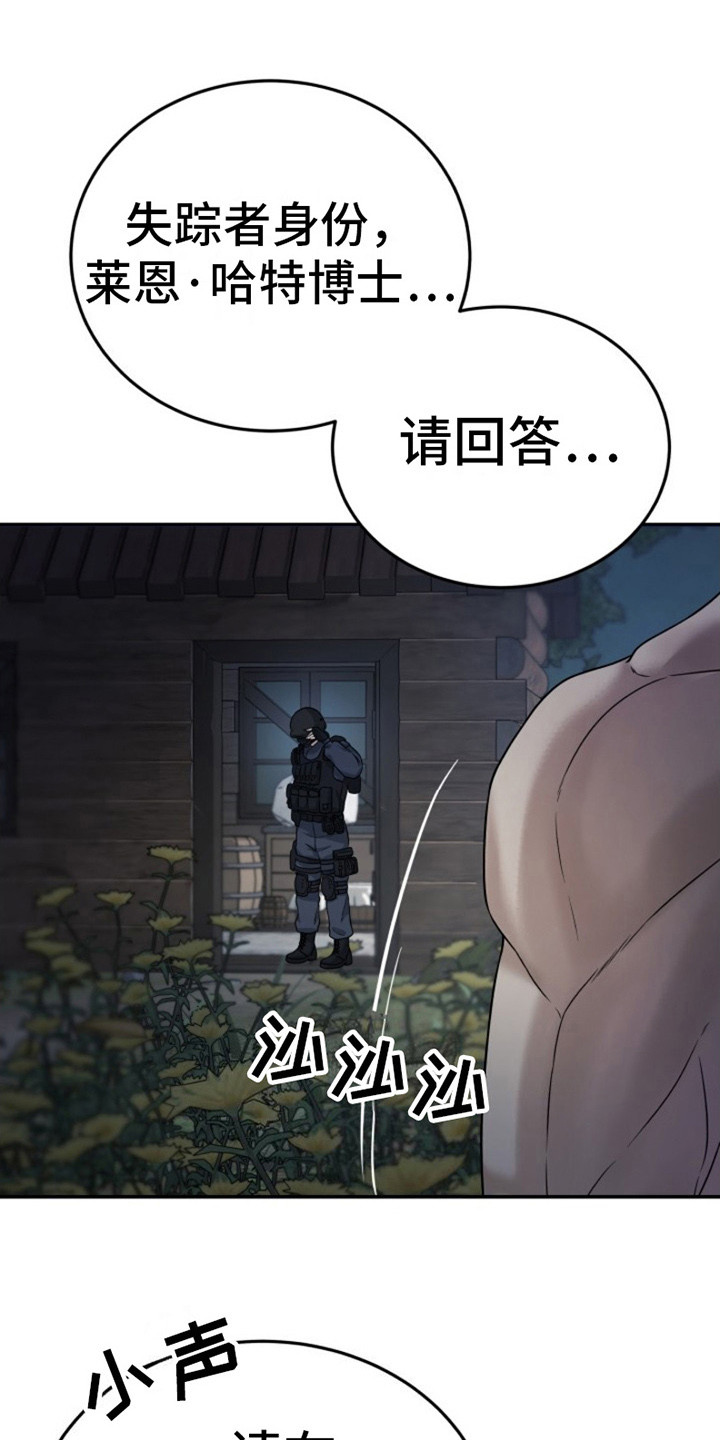 第11话 第19页