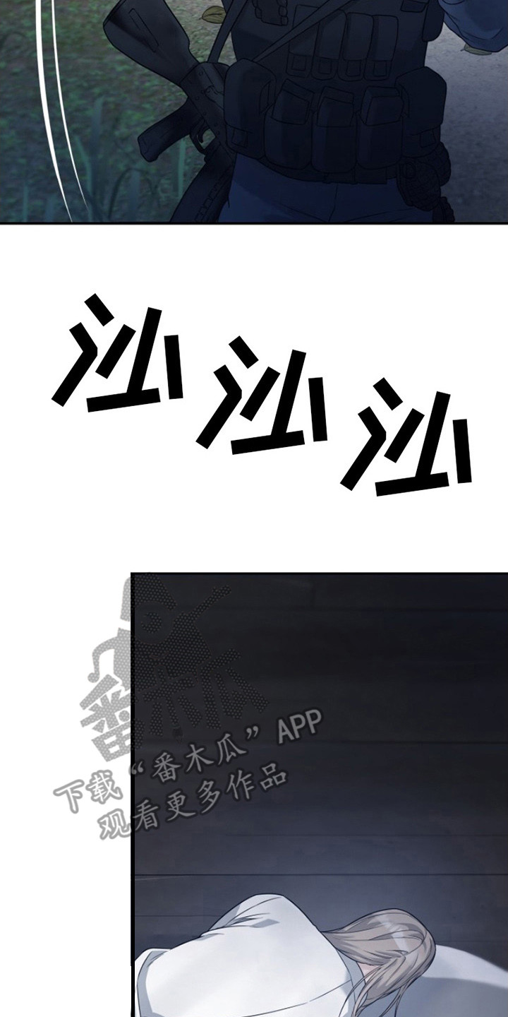 第11话 第14页