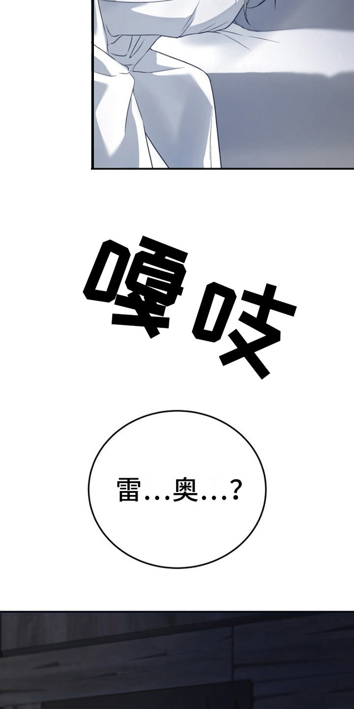 第11话 第15页