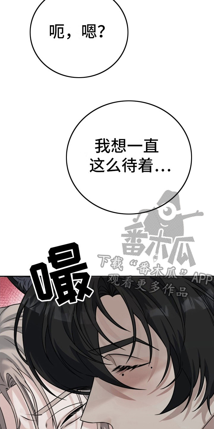 第11话 第8页