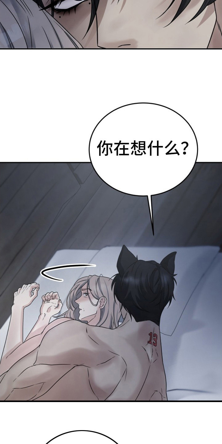 第11话 第7页