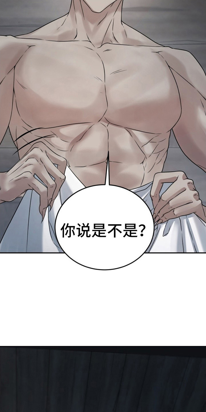 第11话 第10页