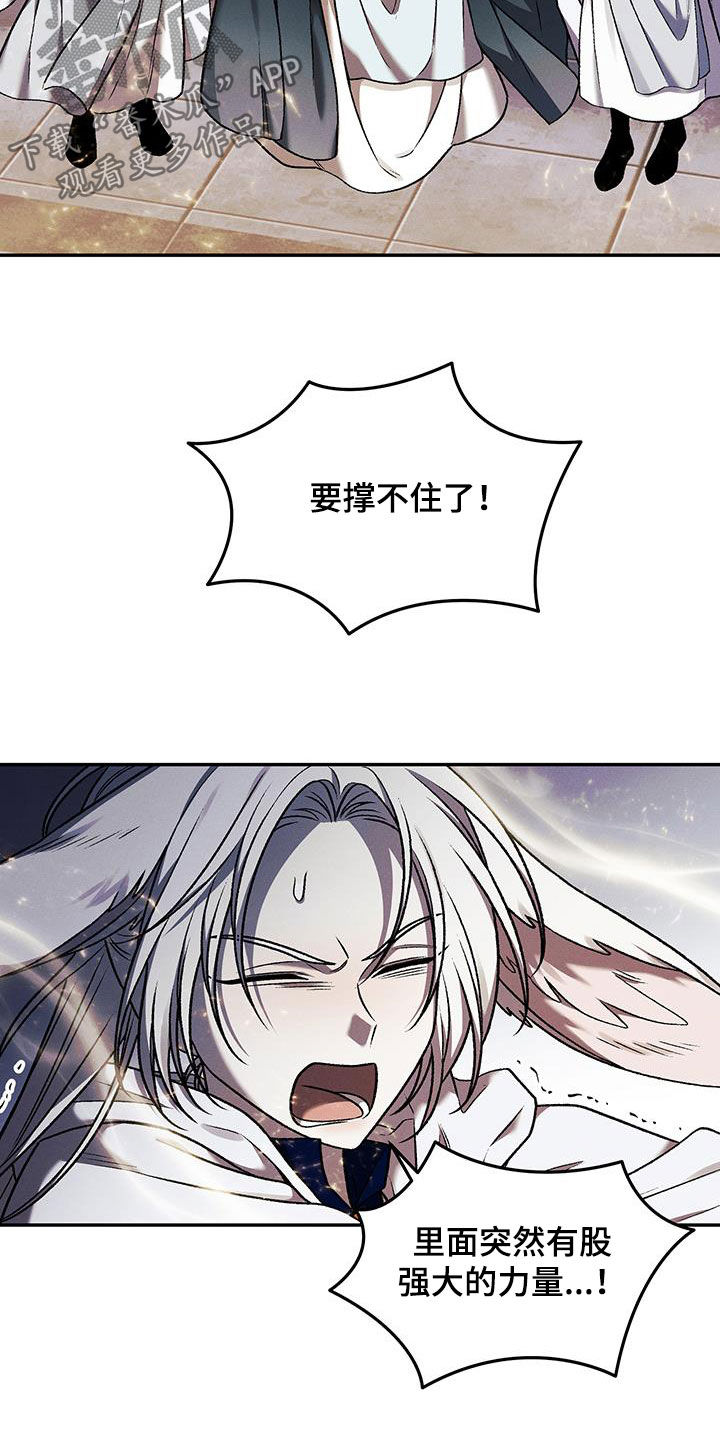 第71话4