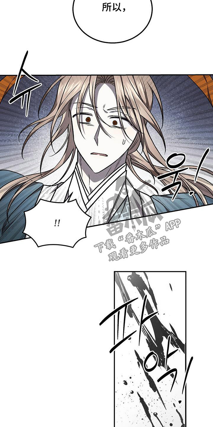 第71话17