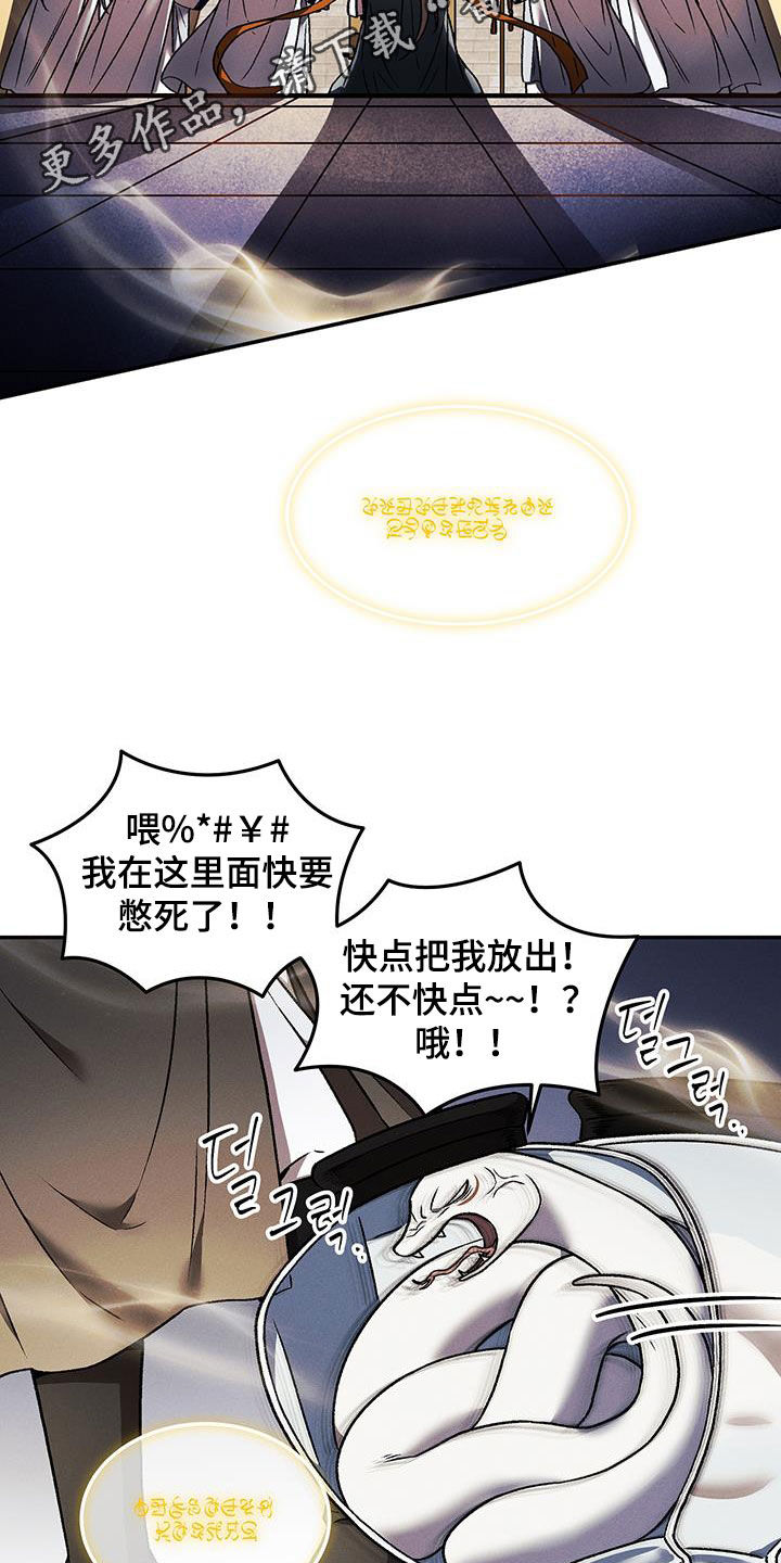 第71话1