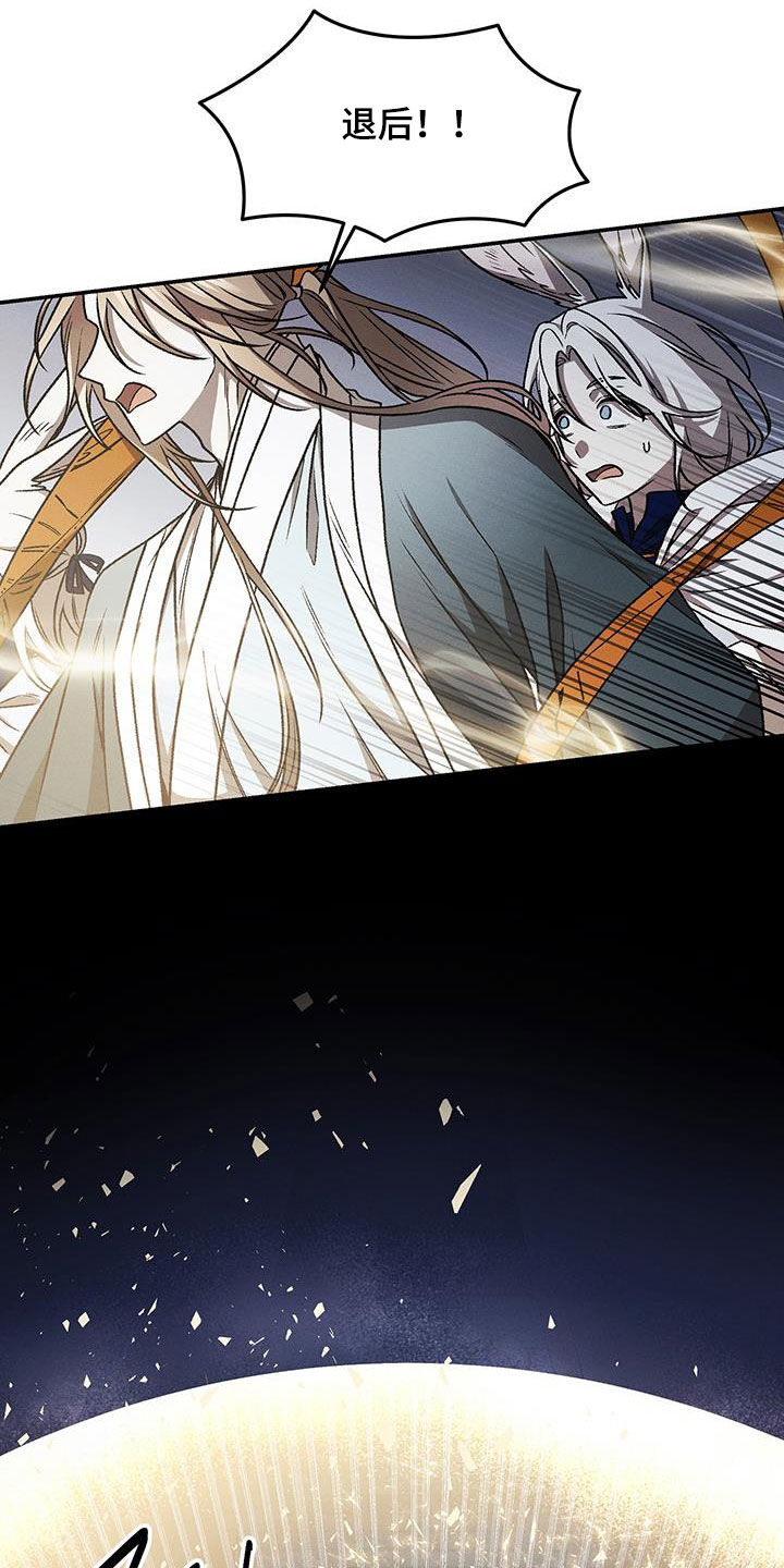 第71话5