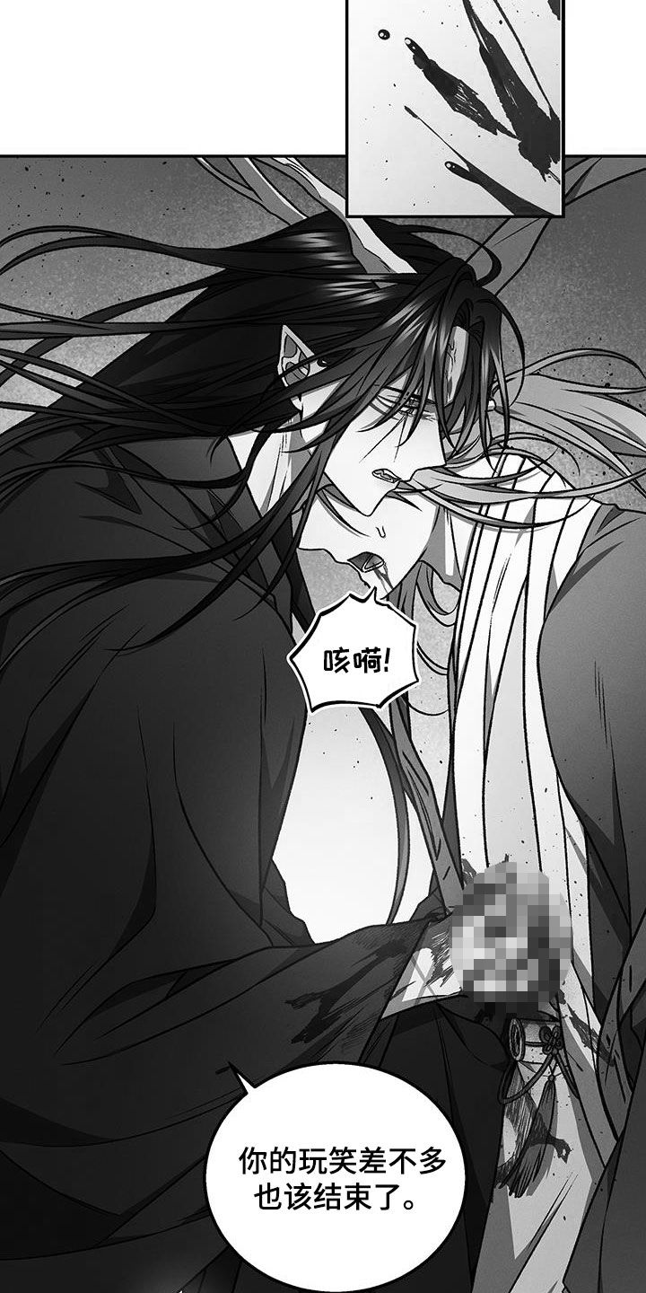 第71话18