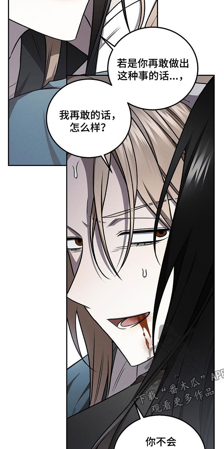 第71话21