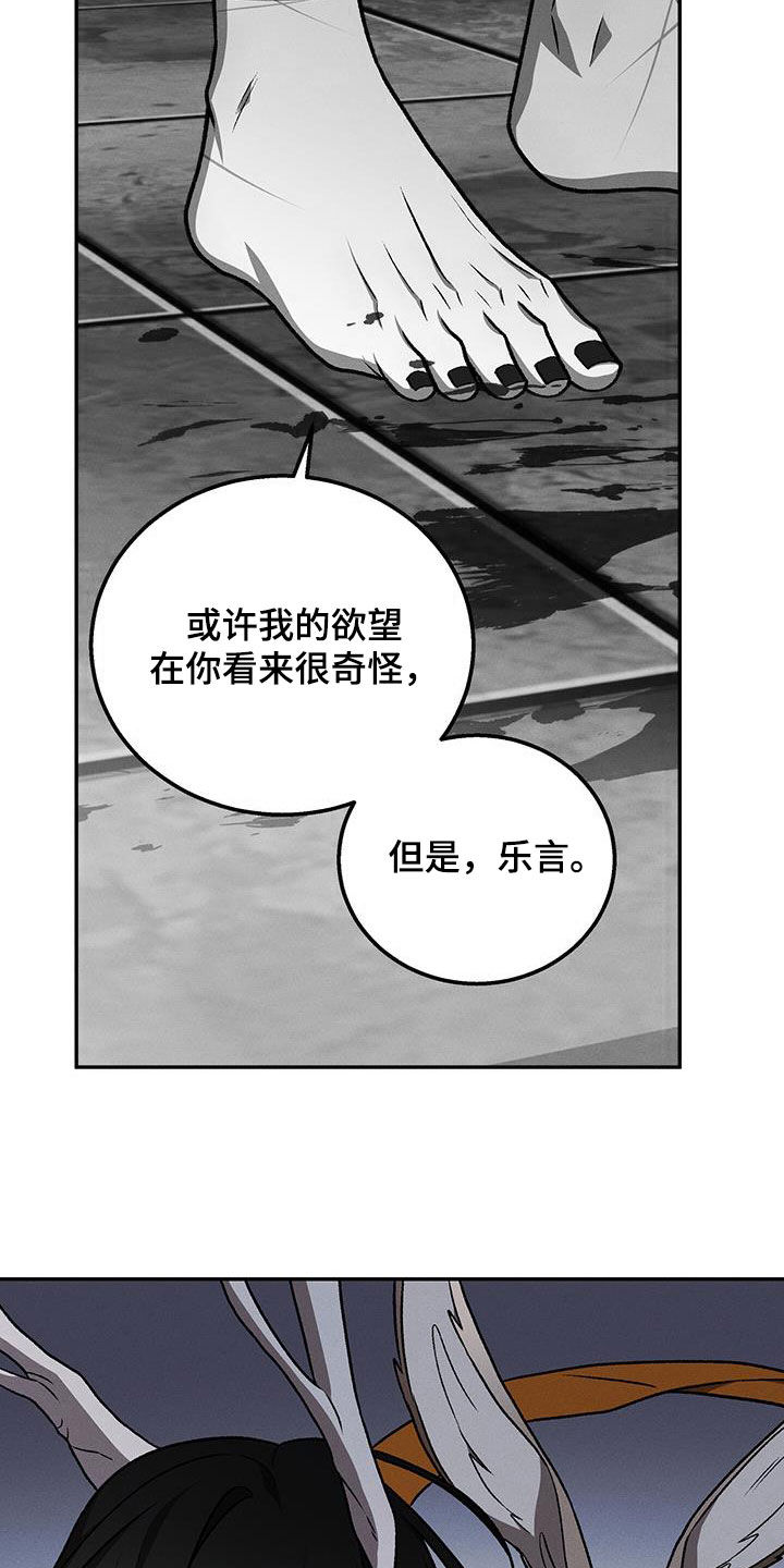 第71话23
