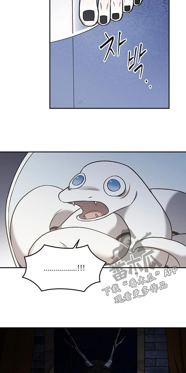 第71话11
