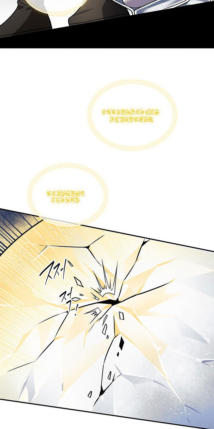 第71话2