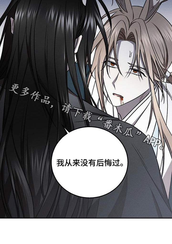 第71话24