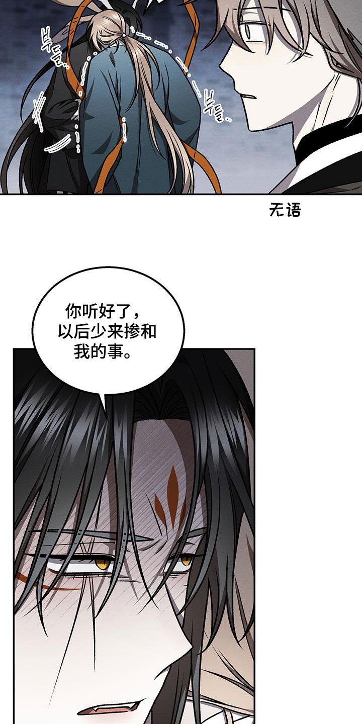 第71话20