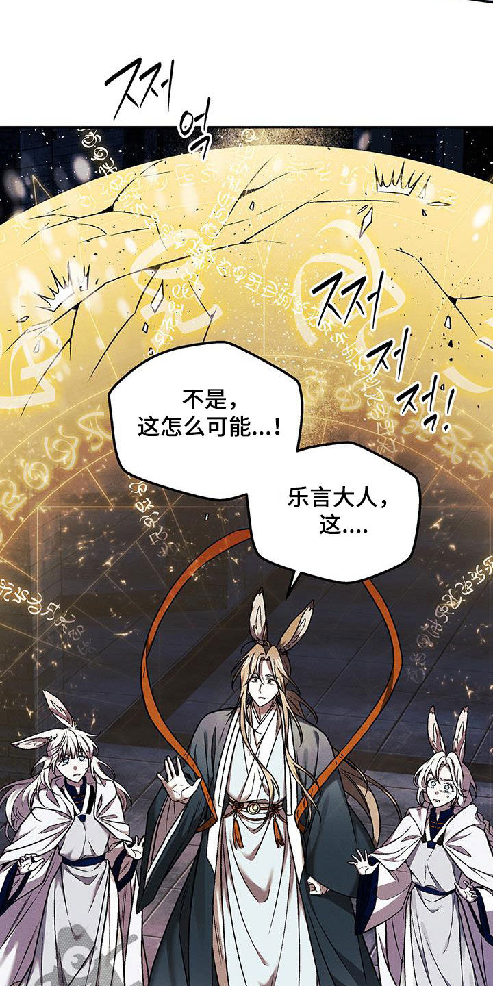 第71话3