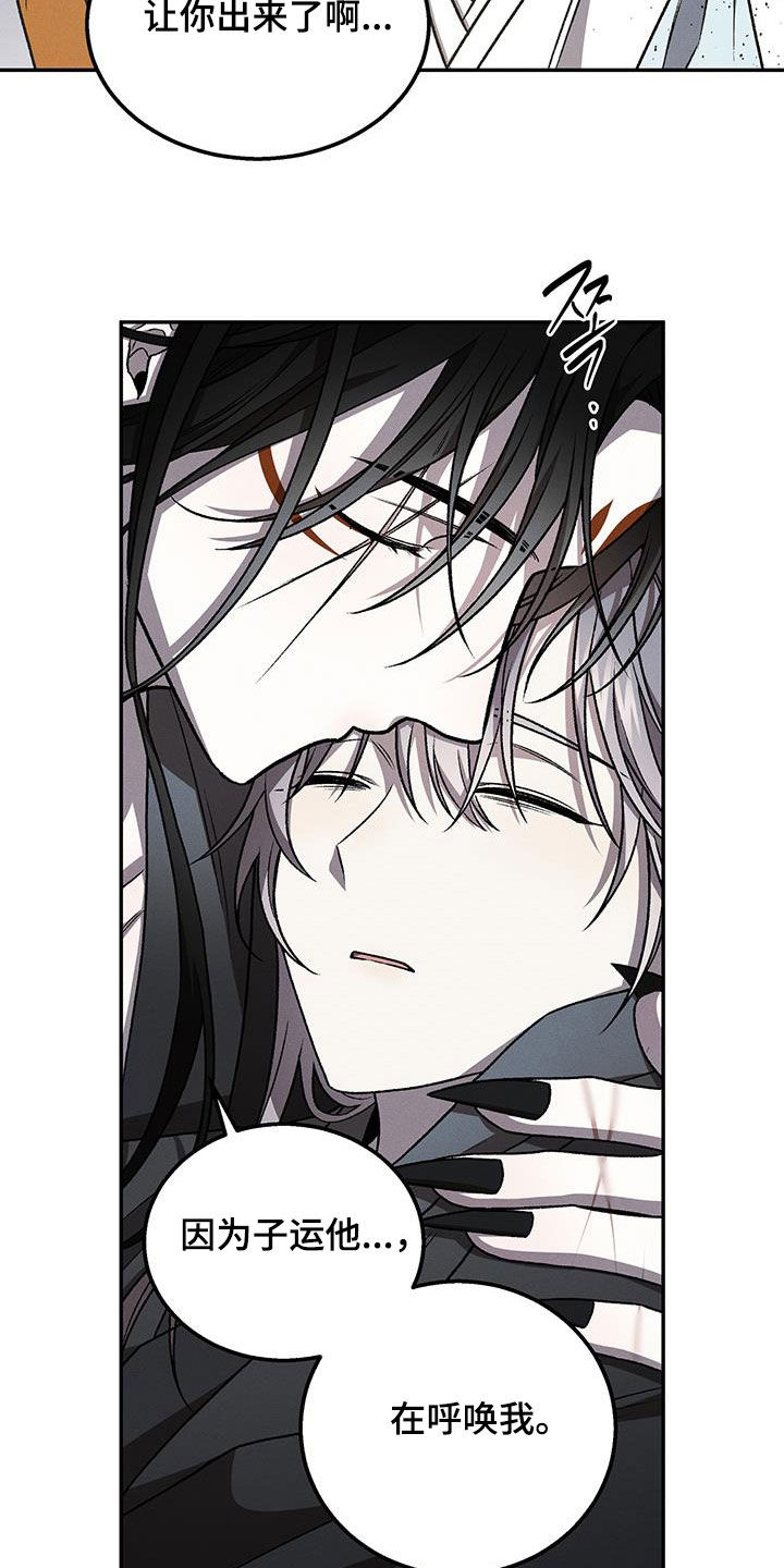第71话15
