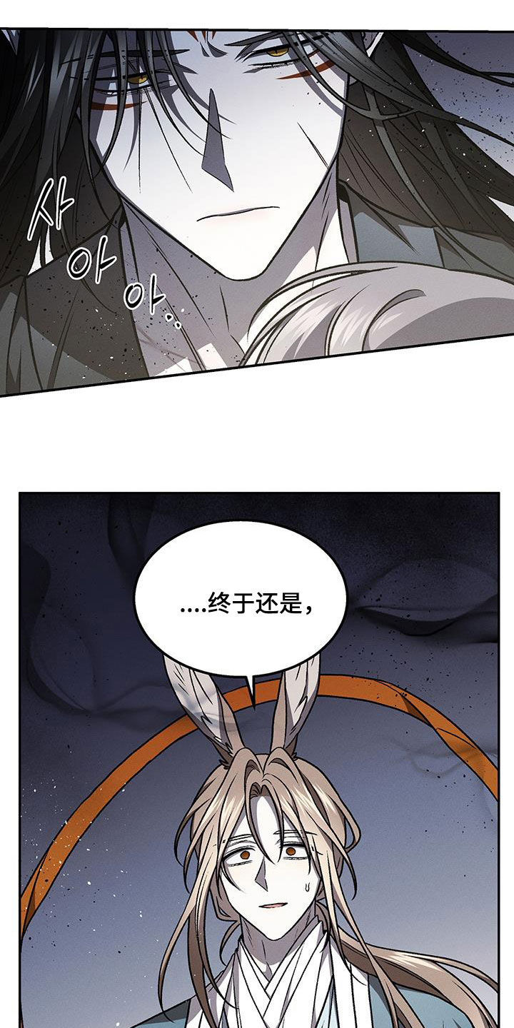 第71话13