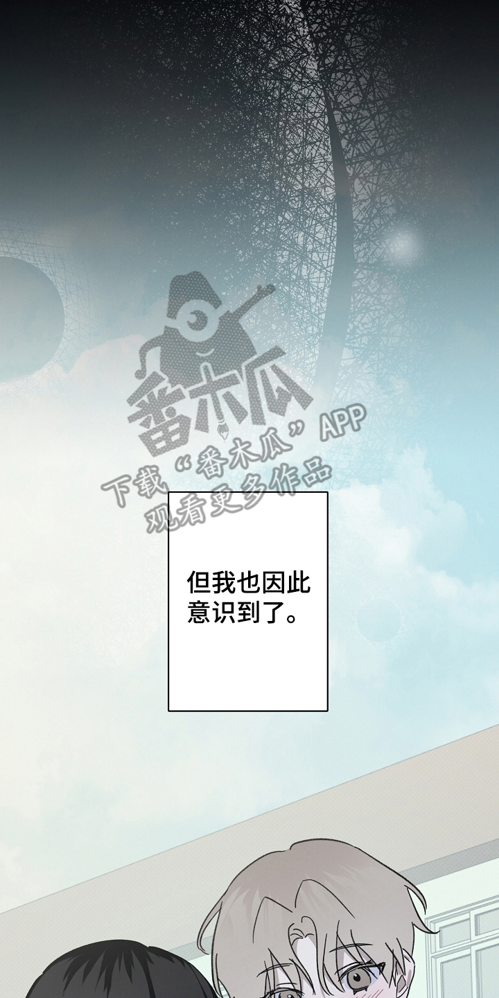 第13话 第10页