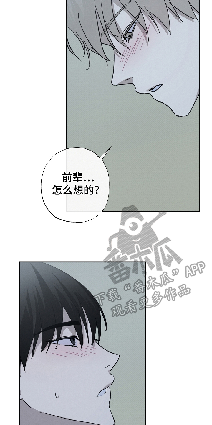 第13话 第2页