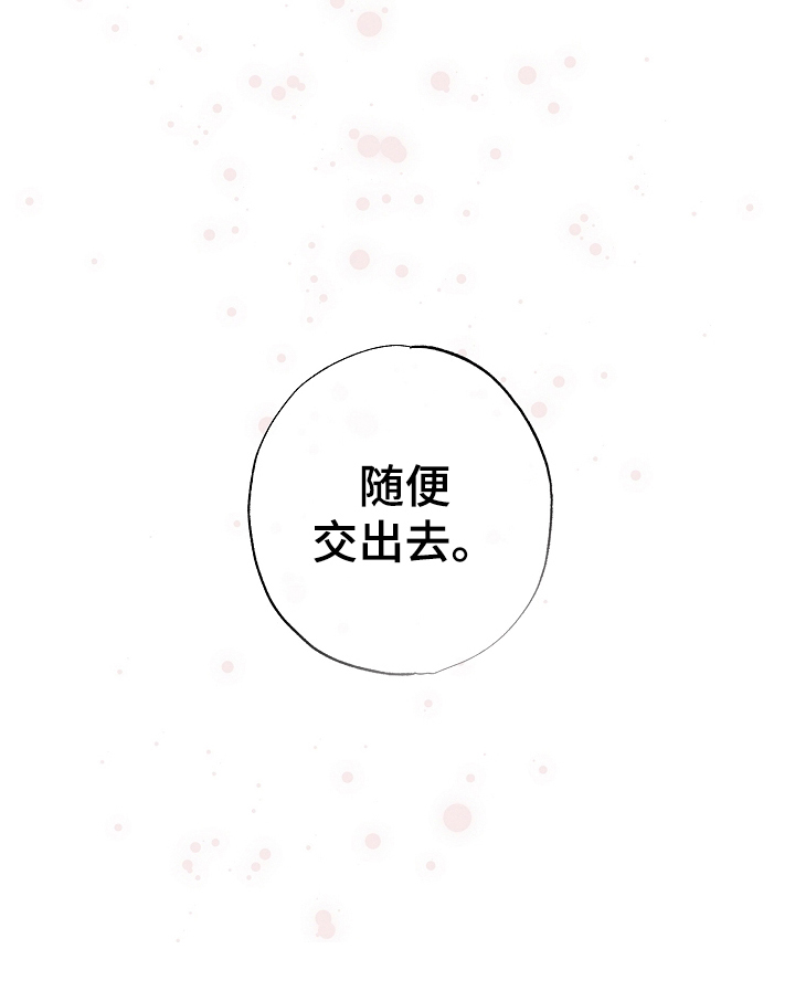 第13话 第17页