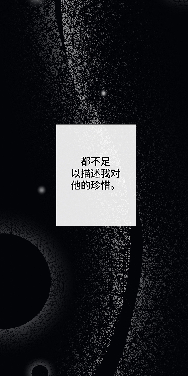 第13话 第15页