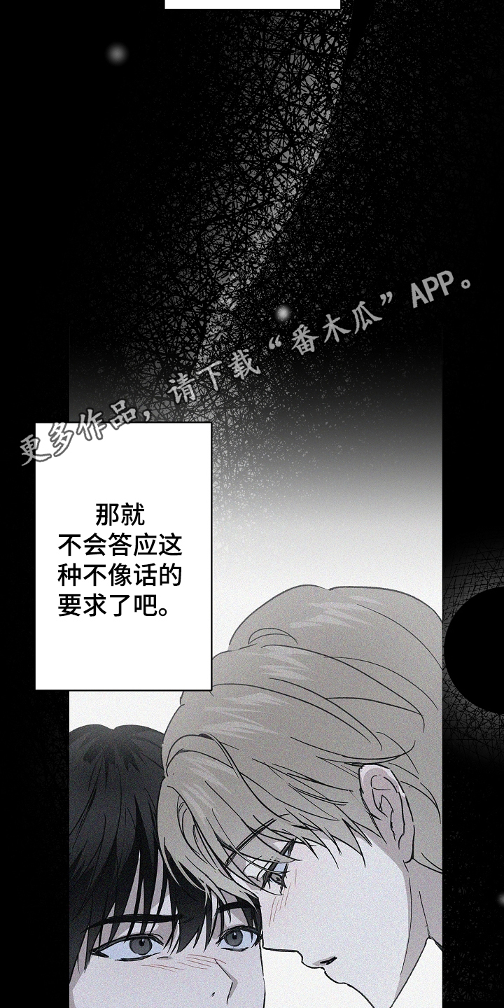 第13话 第4页
