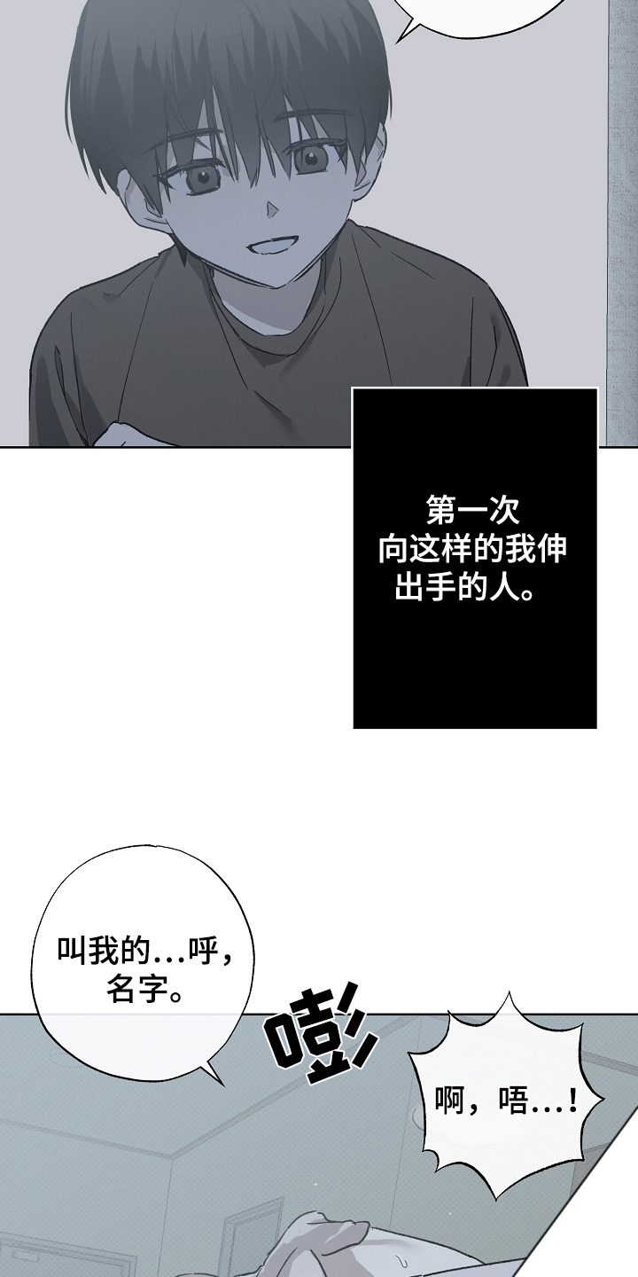 第13话 第23页