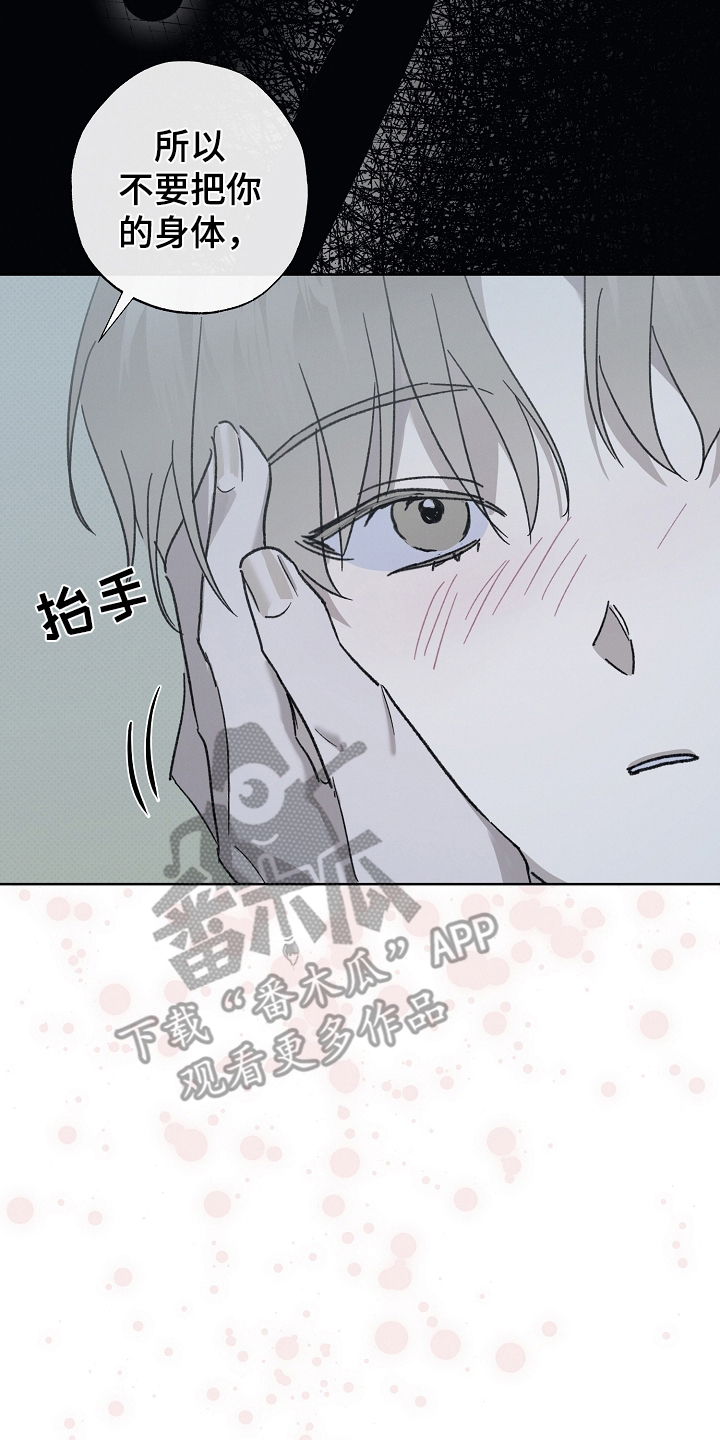第13话 第16页