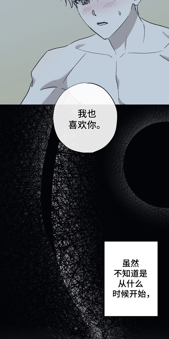 第13话 第9页