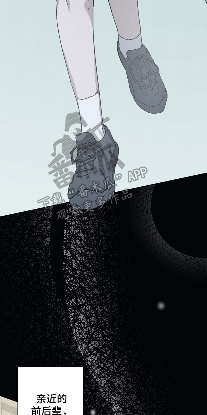 第13话 第12页