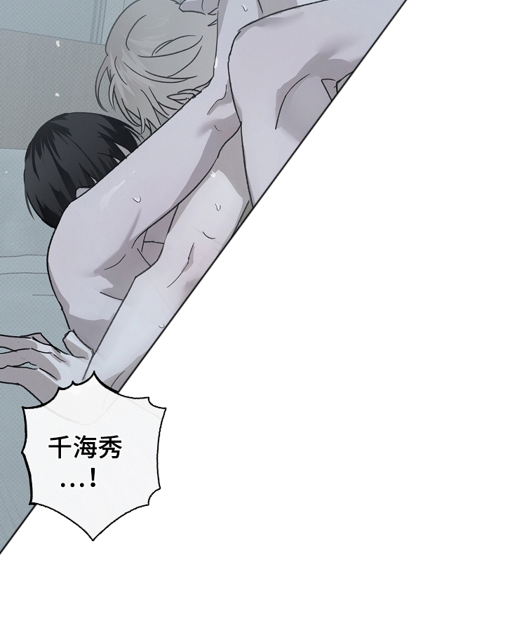 第13话 第24页
