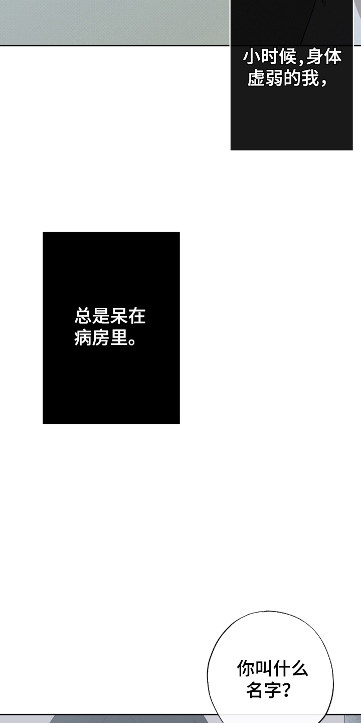 第13话 第22页