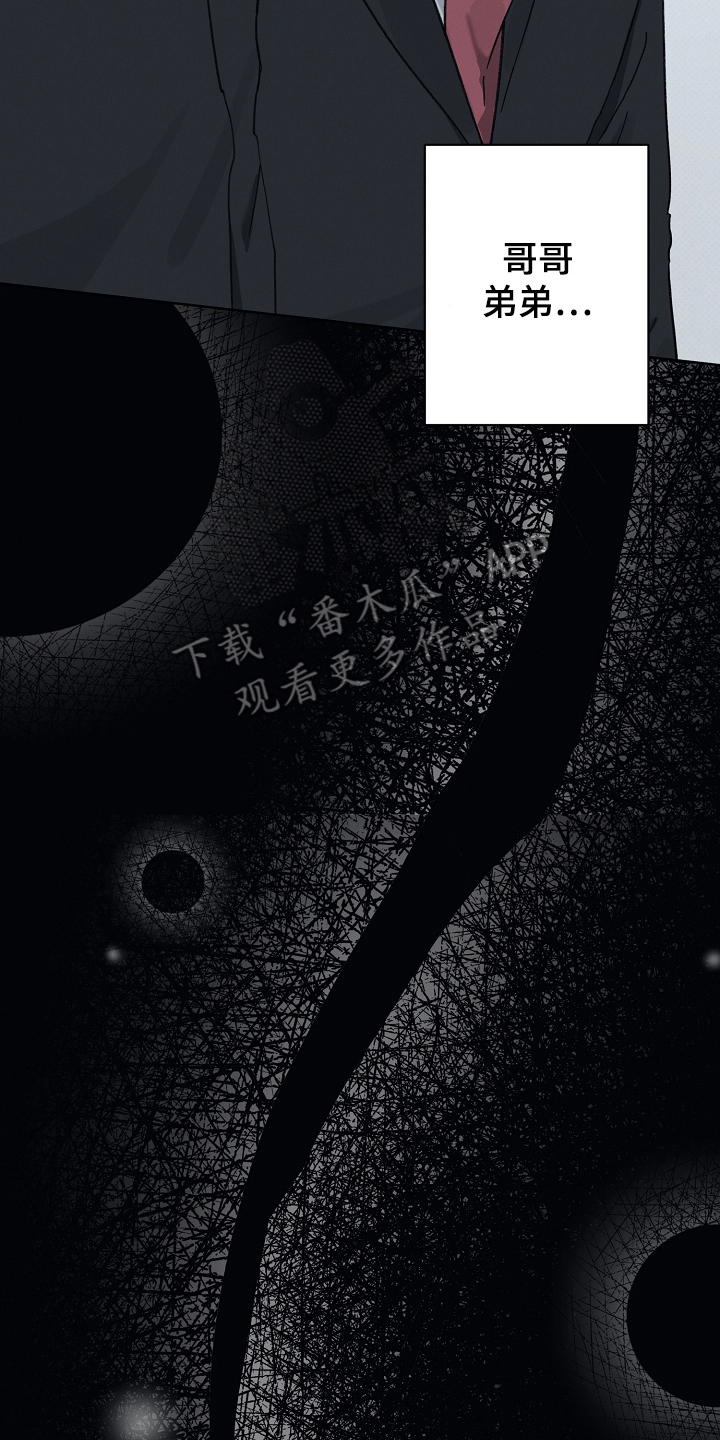第13话 第14页