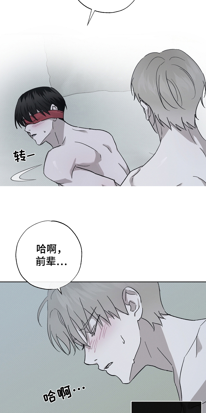 第13话 第21页