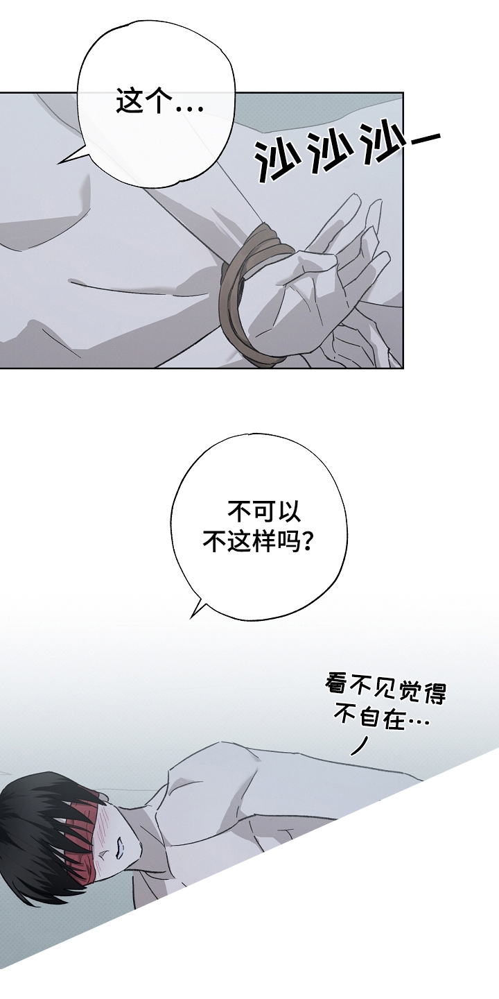第13话 第19页