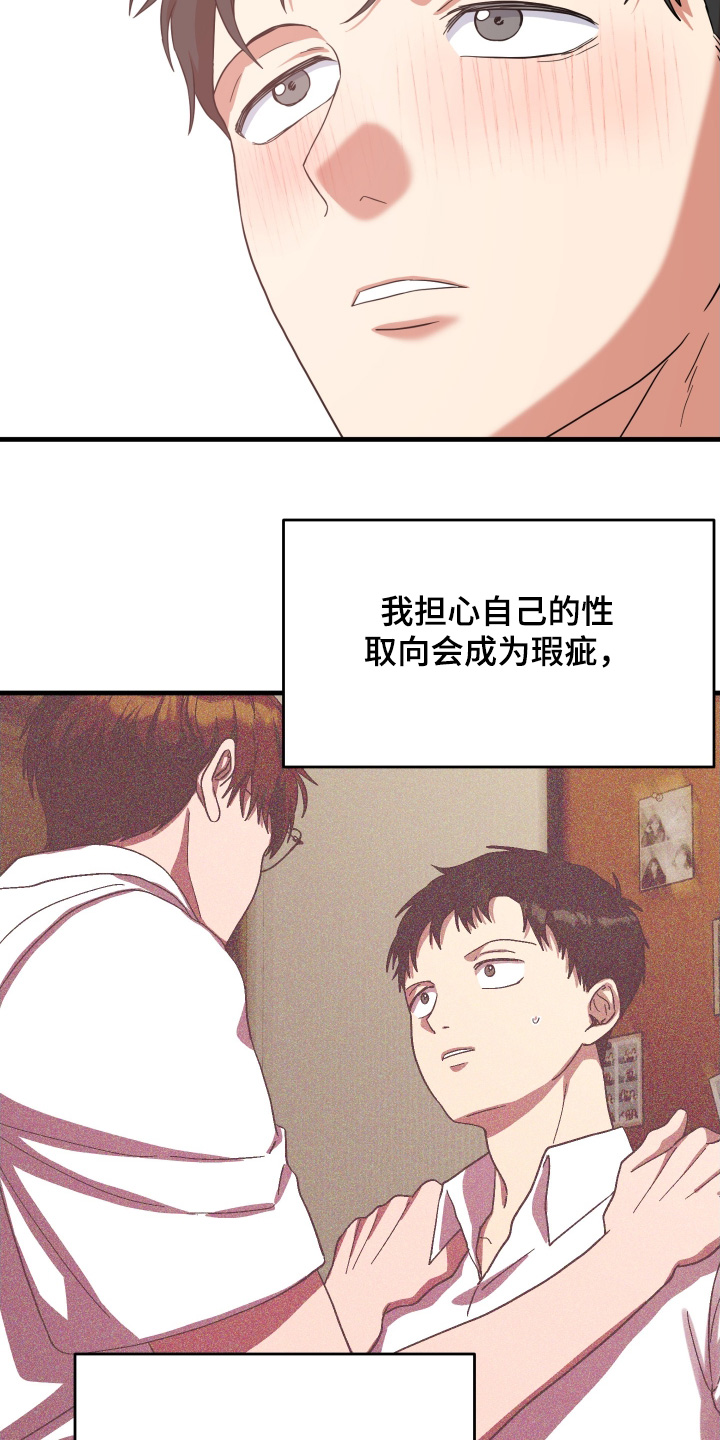 第74话21