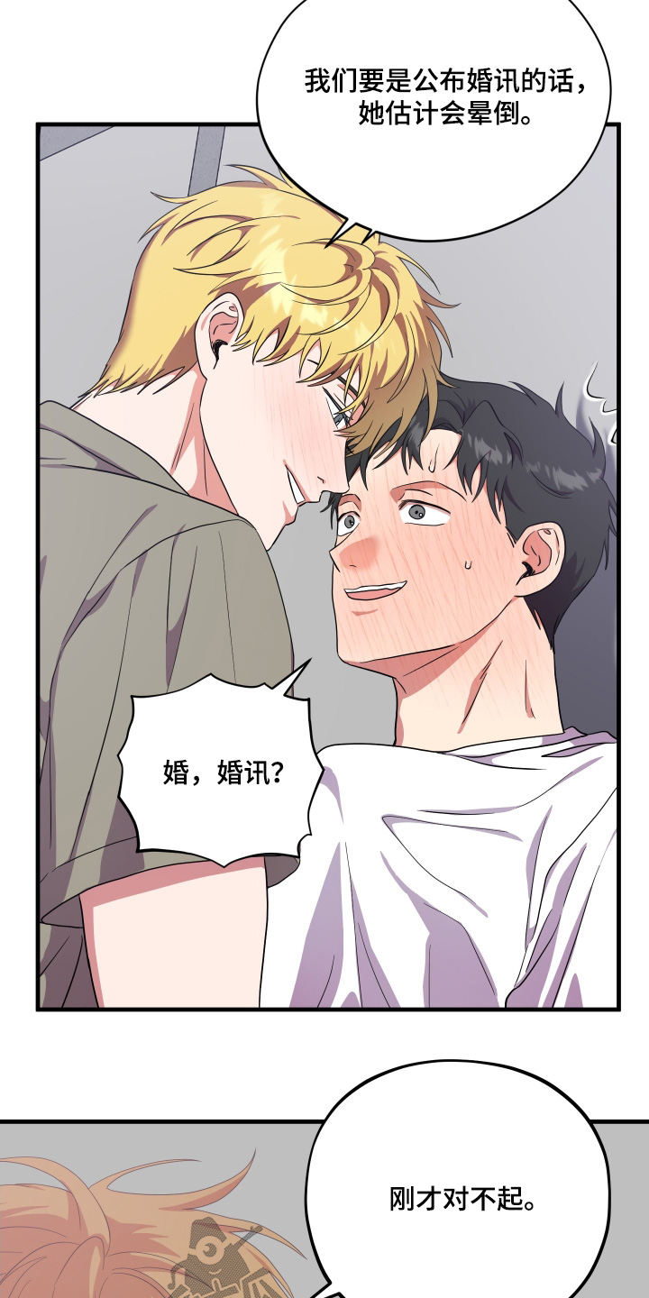 第74话18